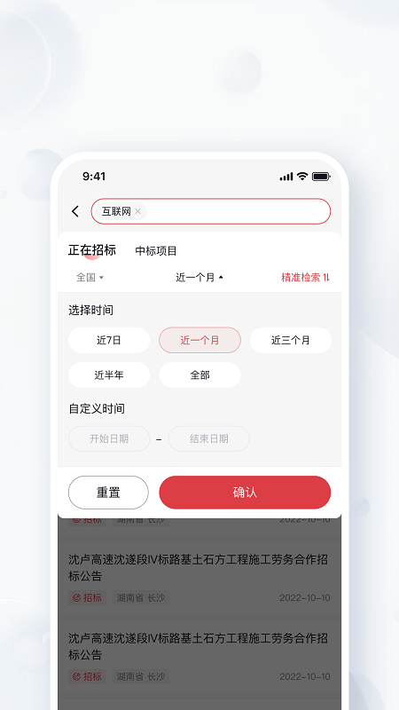 中旦宝最新版