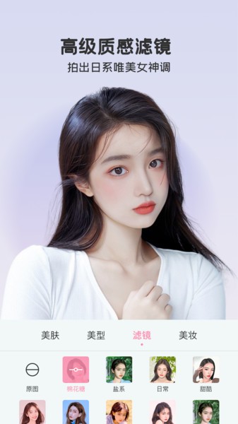 視頻美顏秀秀app