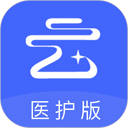 云時珍醫(yī)護(hù)版軟件