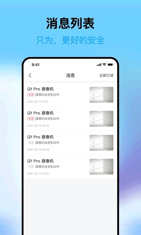 遠可視手機版