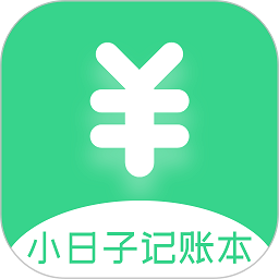 小日子記賬本app手機(jī)版 v1.0.9安卓版