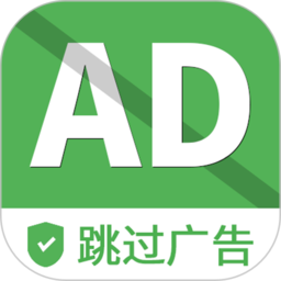 一指禪自動跳過廣告app v1.7.5安卓版