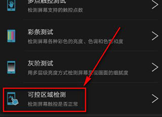 安兔兔評測最新版本