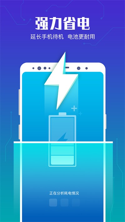 深層清理大師app