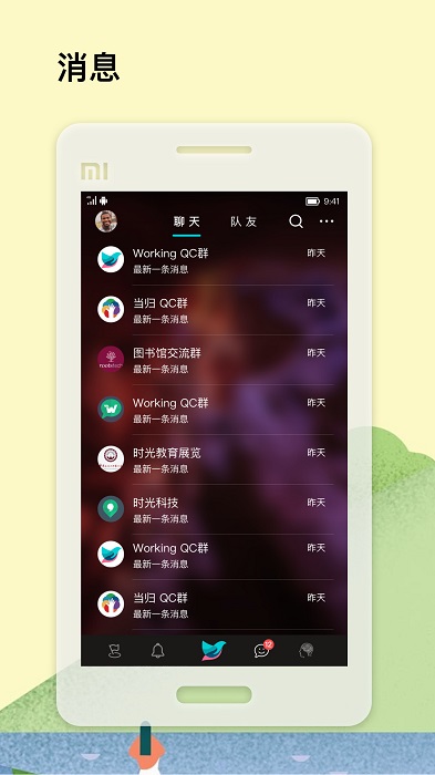 workflyapp