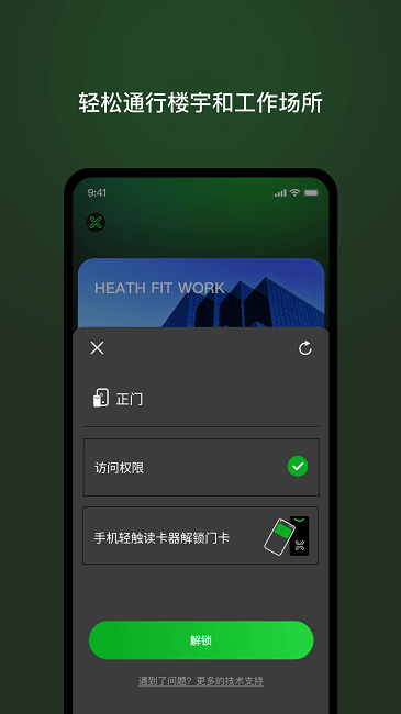 v享最新版