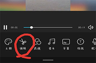 云美攝視頻制作軟件