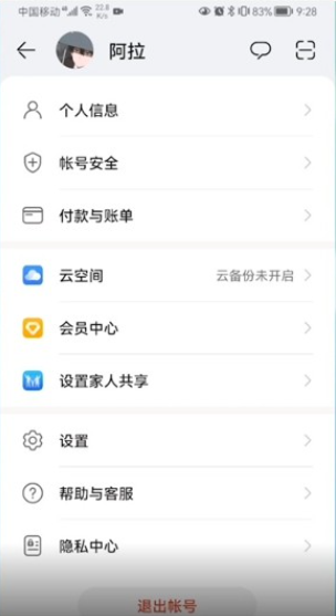 2024华为应用市场app