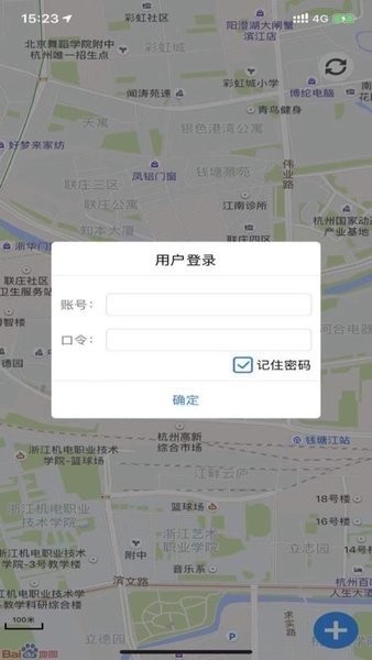 野外助手安卓版