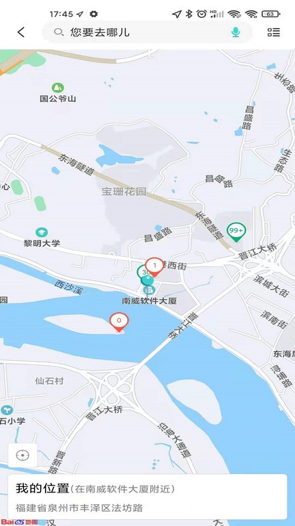 泉州停车最新版