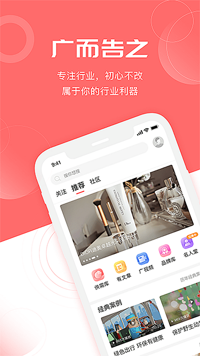 云息app