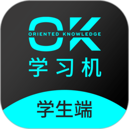 ok学生app官方版