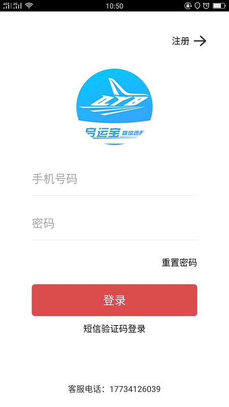 启运宝最新版