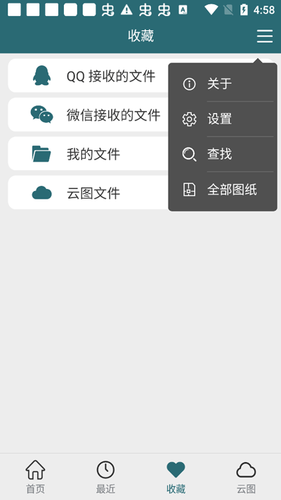 CAD梦想看图新版软件