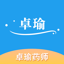 卓瑜藥師最新版