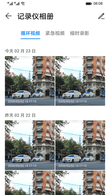 360记录仪app