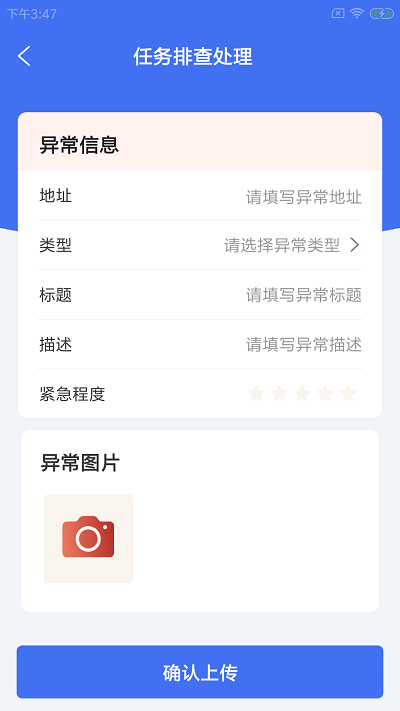 菜维达派手机版