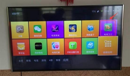 当贝市场tv版app官方版