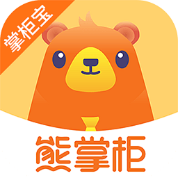 管家婆掌柜寶app v1.3.8安卓版