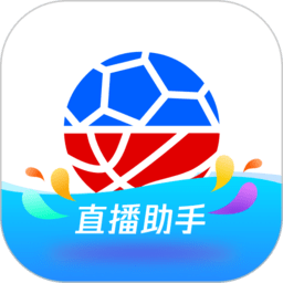 騰訊體育直播助手官方版 v2.0.91安卓版