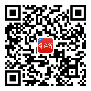 解放行产销版app