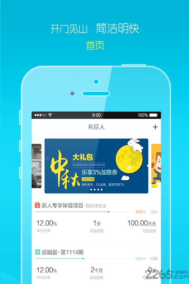 掌卡包会员管理营销系统软件