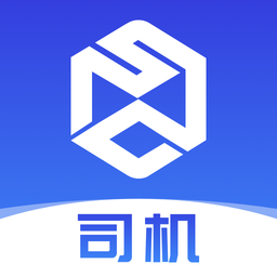 世德物流司機(jī)app v1.7.3安卓版