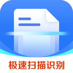 万能扫描王ocr图片识别app