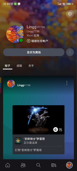 微软xbox app手机版
