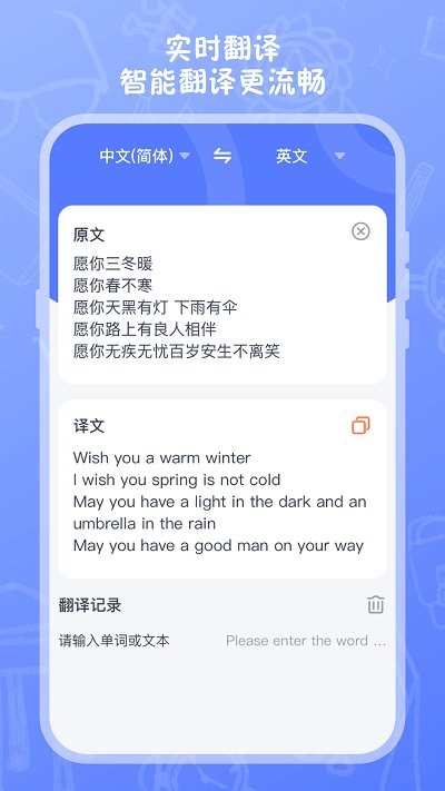 試卷掃描高清打印app(更名試卷掃描)