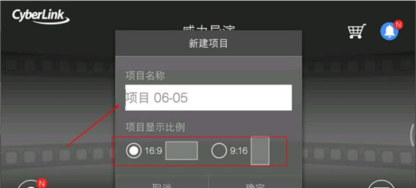powerdirector威力導演手機版2024版