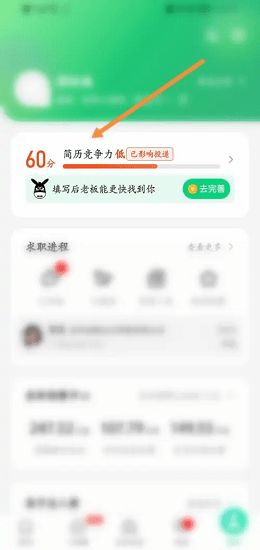 趕集直招官方版