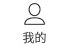 mindmaster思维导图手机版