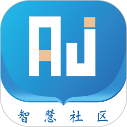 安杰智慧社区app