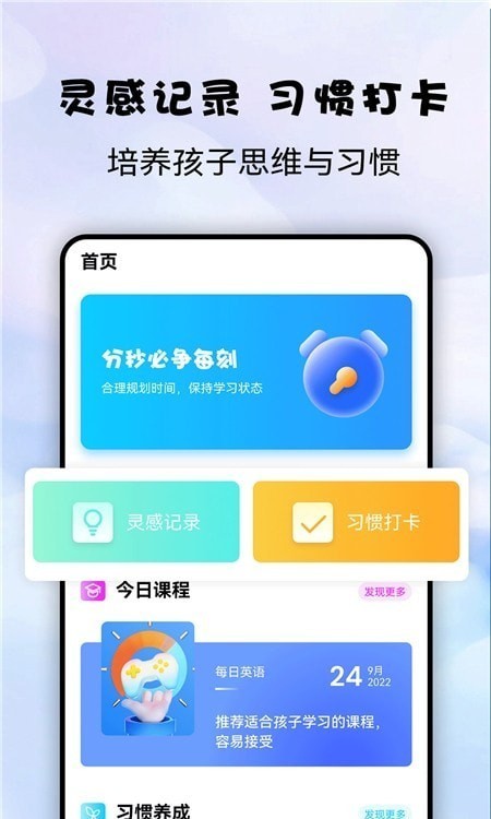 记忆大师益智游戏
