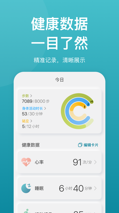 樂心軟件