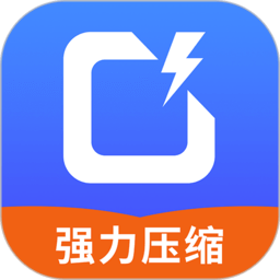 照片压缩宝app