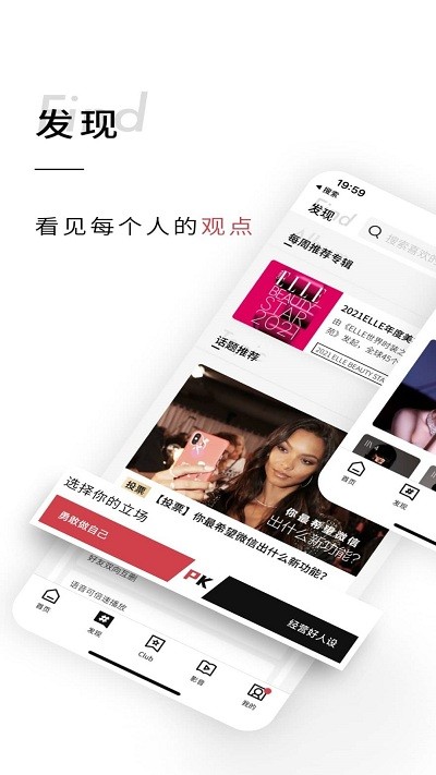 elleone官方版