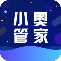 小奧管家app v3.2.0安卓版