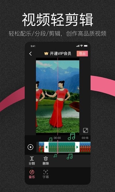 繪影大字版軟件