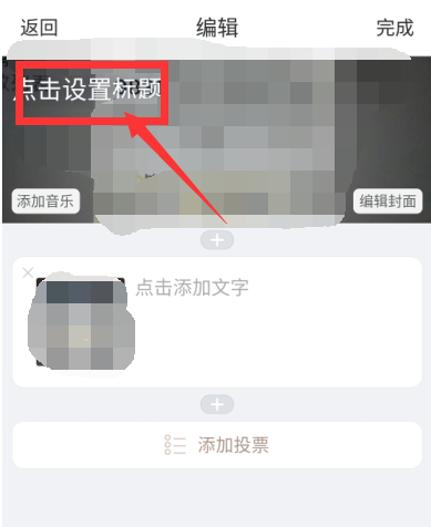 美篇相冊(cè)制作免費(fèi)