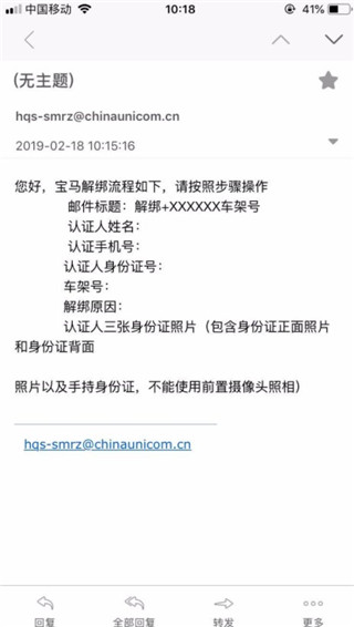 我的寶馬app最新版本(my bmw)