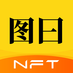 圖曰app最新版本