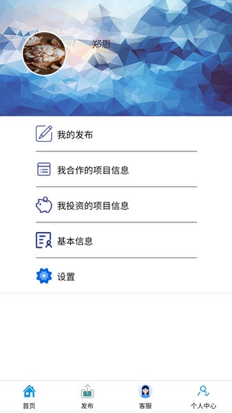 商际商选app