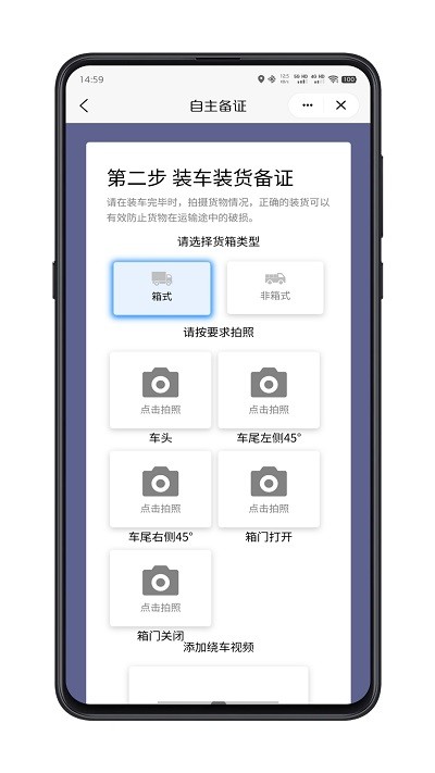 驼掌安驾官方版