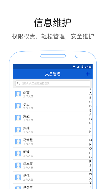 數字公證服務平臺官方版