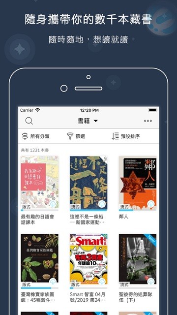 readmoo看书官方版