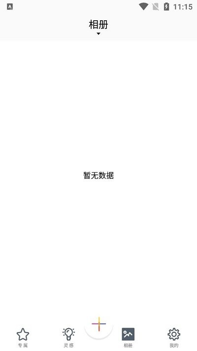 色采軟件最新版