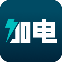 蔚來加電充電樁軟件