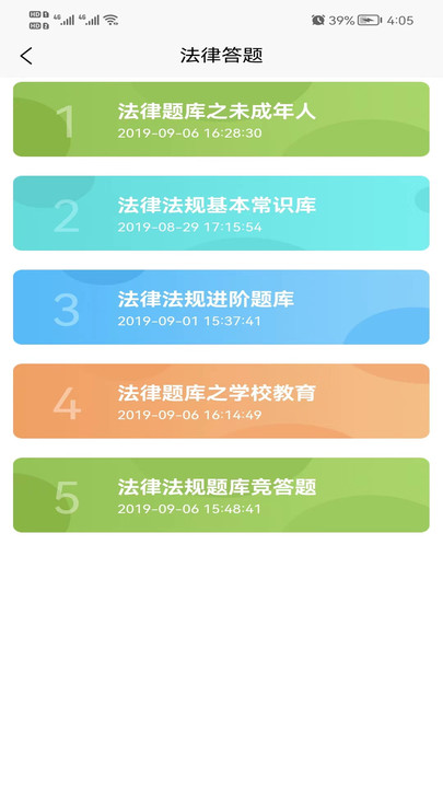 创玺新未来官方版
